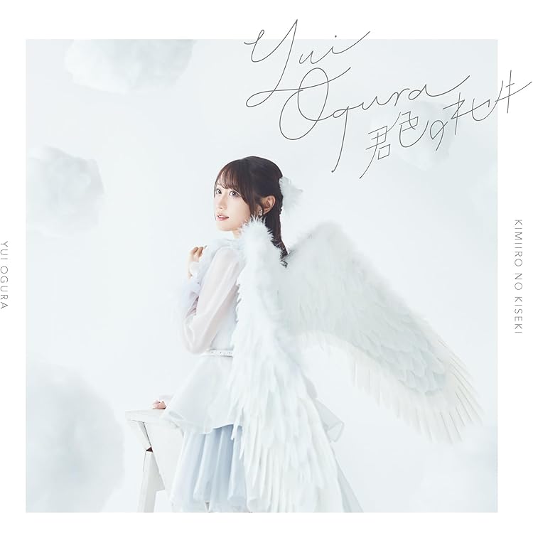 Amazon | Love∞Vision〔初回限定盤A（CD+DVD）〕 | 小倉唯